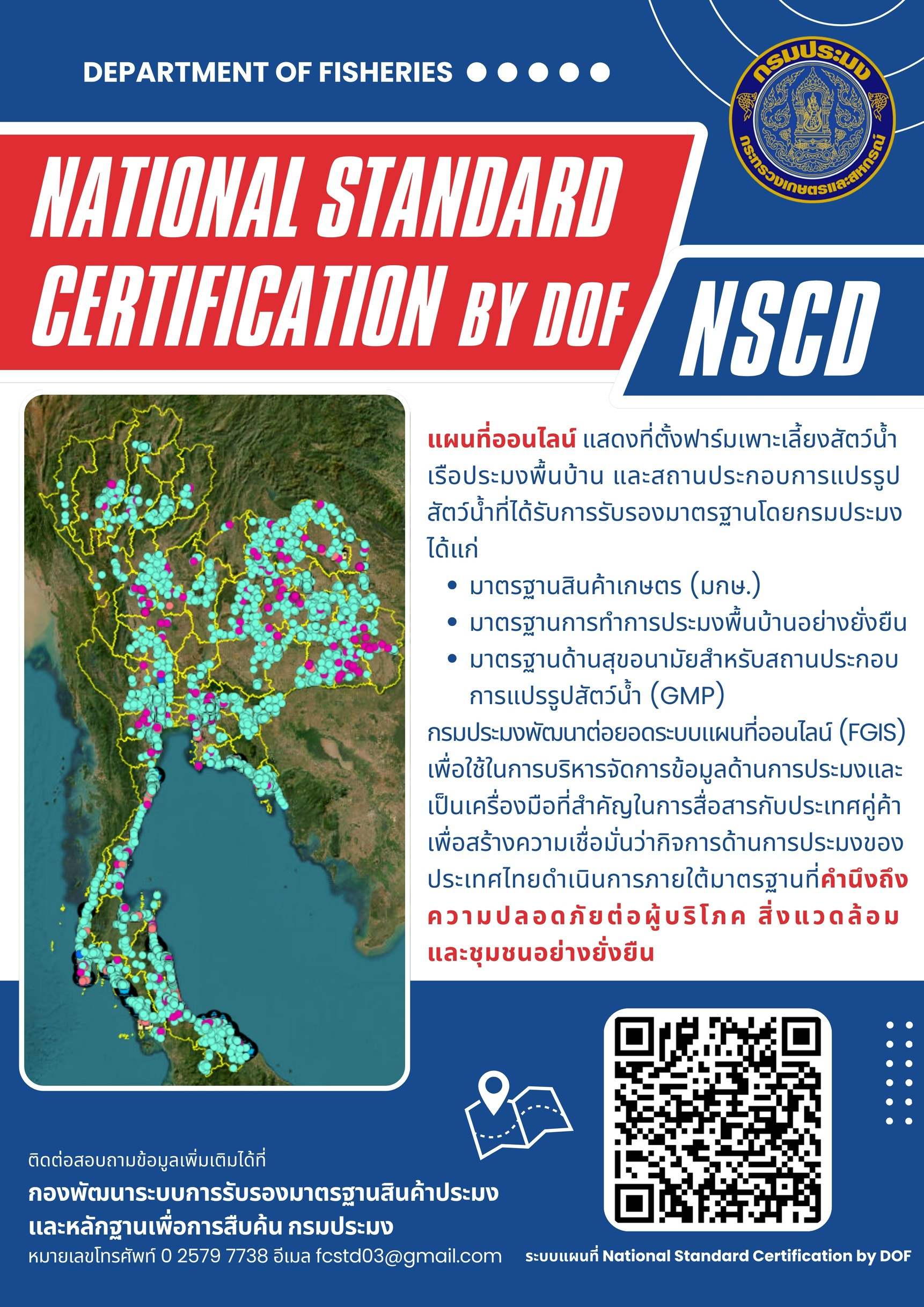 NATIONAL STANDARD CERTIFICATION BY DOF